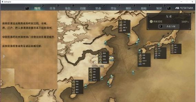 风帆纪元手游贸易玩法详解与高效操作技巧 风帆纪元手游贸易玩法详解与高效操作技巧