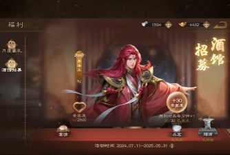 2026热门三国手游推荐:酒馆招募武将类游戏下载合集 2026热门三国手游推荐:酒馆招募武将类游戏下载合集