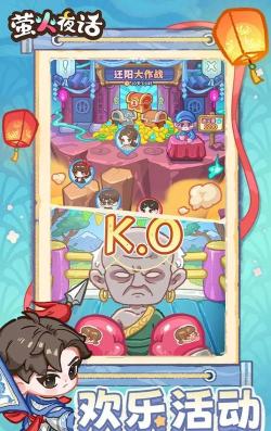 萤火夜话角色介绍与背景故事详解 萤火夜话角色介绍与背景故事详解