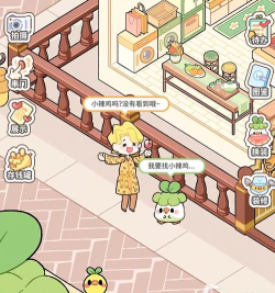 菜鸡梦想家安卓版下载方法及安全安装教程 菜鸡梦想家安卓版下载方法及安全安装教程