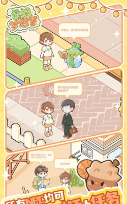 菜鸡梦想家套间位置指南:详细地址与交通路线一览 菜鸡梦想家套间位置指南:详细地址与交通路线一览