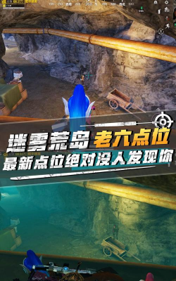 2026年最有趣的荒岛生存类手机游戏推荐:高自由度、强沉浸感的求生手游大盘点 2026年最有趣的荒岛生存类手机游戏推荐:高自由度、强沉浸感的求生手游大盘点
