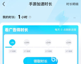 好用的网游加速器推荐:稳定低延迟的加速工具分享 好用的网游加速器推荐:稳定低延迟的加速工具分享