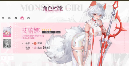 绯月絮语皮肤效果详解:是否提升属性与实用价值分析 绯月絮语皮肤效果详解:是否提升属性与实用价值分析