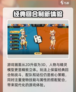 洛克王国世界测试资格申请方法及获取途径 洛克王国世界测试资格申请方法及获取途径