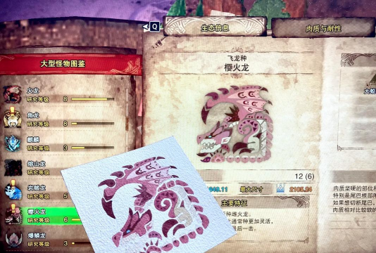 怪物猎人世界火龙强度分析与打法攻略:国服玩家必备指南 怪物猎人世界火龙强度分析与打法攻略:国服玩家必备指南