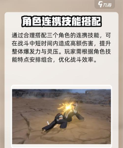 境界刀鸣快速升级攻略:高效提升等级的实用技巧与方法 境界刀鸣快速升级攻略:高效提升等级的实用技巧与方法