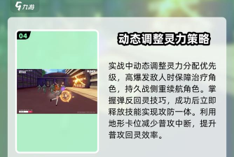 境界刀鸣体力恢复时间详解:多久回满及快速恢复方法 境界刀鸣体力恢复时间详解:多久回满及快速恢复方法