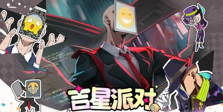 吉星派对社员叔叔派德曼技能详解与实战应用指南 吉星派对社员叔叔派德曼技能详解与实战应用指南