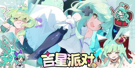 吉星派对史莱姆璐璐玩法详解:角色机制、技能搭配与实战技巧 吉星派对史莱姆璐璐玩法详解:角色机制、技能搭配与实战技巧