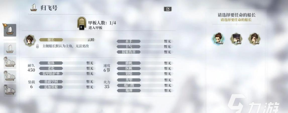 风帆纪元新手开局攻略:零基础快速上手与资源规划指南 风帆纪元新手开局攻略:零基础快速上手与资源规划指南