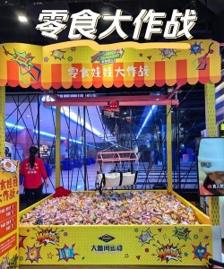 2026热门零食主题游戏推荐合集:解压、模拟与休闲向精选 2026热门零食主题游戏推荐合集:解压、模拟与休闲向精选