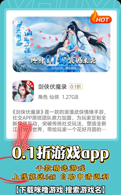 一元手游平台app 一元手游平台app