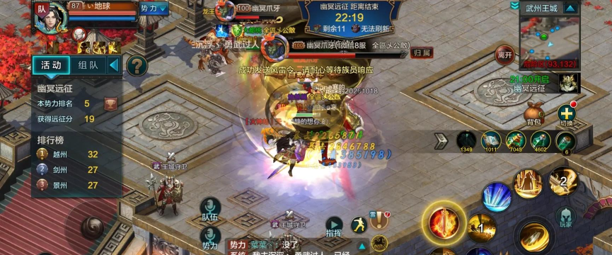 qq华夏手游 qq华夏手游