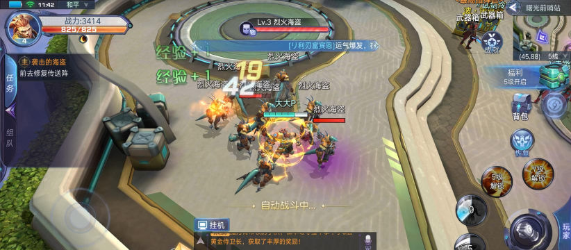 诺亚传说手游 诺亚传说手游