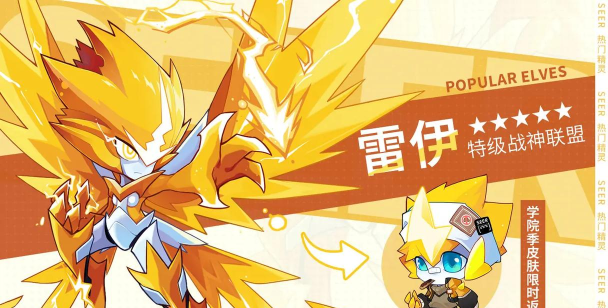 手游赛尔号 手游赛尔号