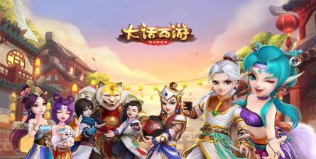 大话手游官网 大话手游官网