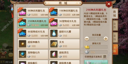 问道手游礼包 问道手游礼包