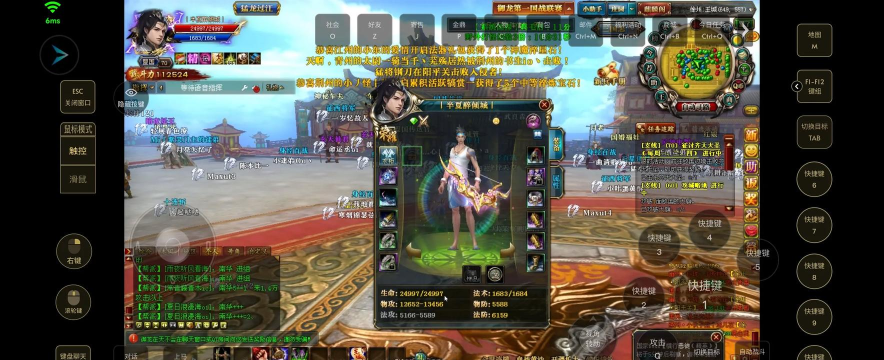 御龙在天手游官网 御龙在天手游官网