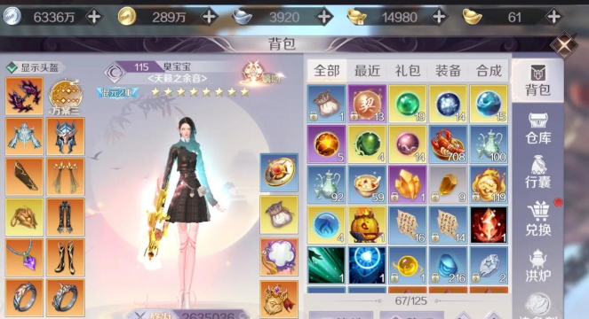 完美世界官网手游 完美世界官网手游