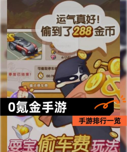 0氪金手游 0氪金手游