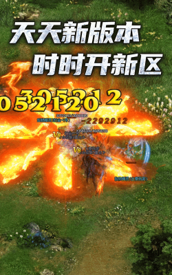 神途手游总登录器 神途手游总登录器