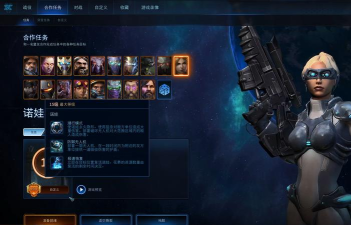 类似星际争霸的手游 类似星际争霸的手游