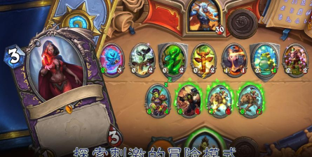 炉石传说手游官网下载 炉石传说手游官网下载