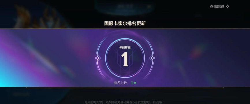 lol手游国服 lol手游国服