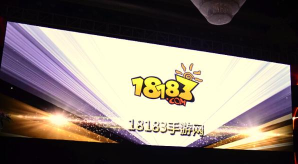 18183手游网 18183手游网