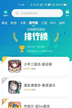 小七手游app下载安装 小七手游app下载安装