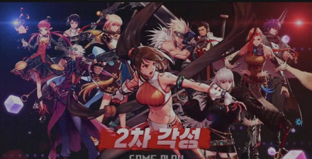 dnf韩服手游 dnf韩服手游