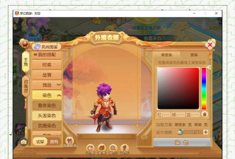 梦幻手游新区 梦幻手游新区