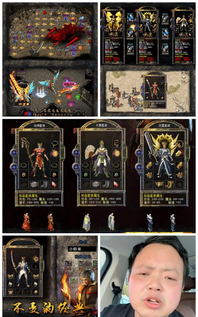 复古传奇1.76手游官网 复古传奇1.76手游官网