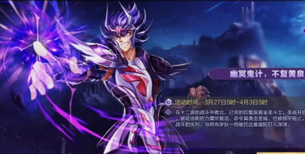 圣斗士星矢手游吧 圣斗士星矢手游吧