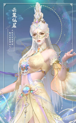 天下3手游官网下载 天下3手游官网下载