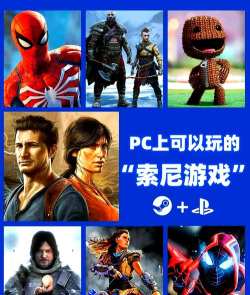 ps4游戏怎么玩 ps4游戏怎么玩