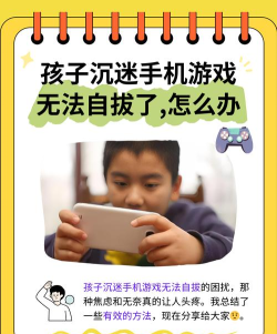 手机游戏玩不了怎么办 手机游戏玩不了怎么办