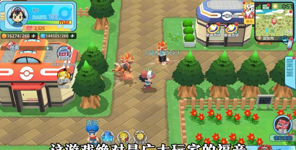 全能攻略游戏 全能攻略游戏