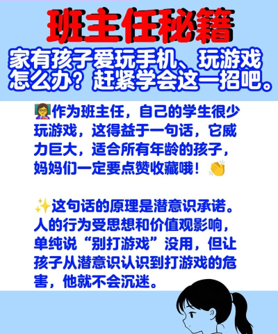 手机玩不了游戏怎么办 手机玩不了游戏怎么办