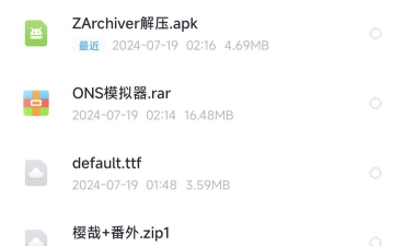 ons游戏怎么玩 ons游戏怎么玩