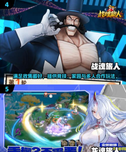 升级快的手游 升级快的手游