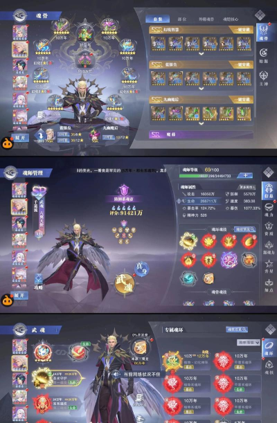 斗罗大陆游戏攻略 斗罗大陆游戏攻略