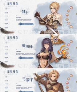 仙境传说ro手游官网 仙境传说ro手游官网