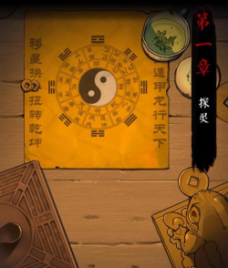 探灵游戏攻略 探灵游戏攻略