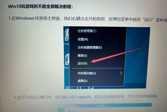 电脑怎么玩ps4游戏 电脑怎么玩ps4游戏