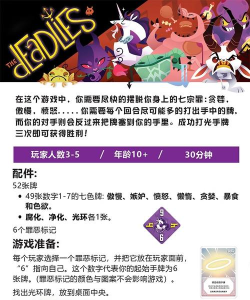 七宗罪游戏怎么玩 七宗罪游戏怎么玩