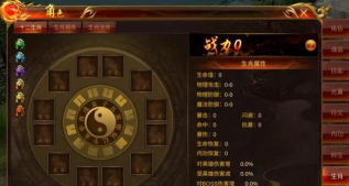 蓝月传奇游戏攻略 蓝月传奇游戏攻略