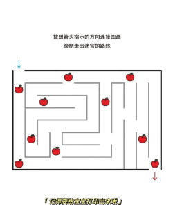 走方格游戏怎么玩 走方格游戏怎么玩