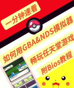 ios怎么玩破解游戏 ios怎么玩破解游戏